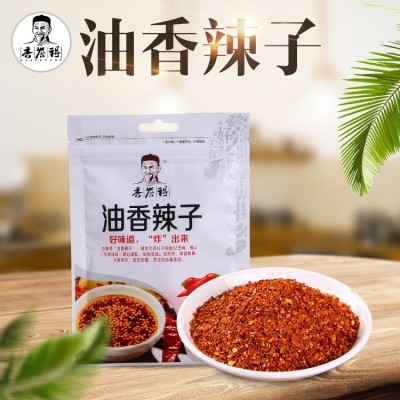 香誉得调味料油香辣子35g/袋装 小包装 火锅调味料批发图4
