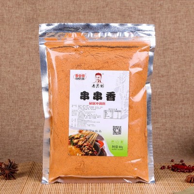 香誉得串串香冒菜麻辣烫500g/袋装 香辣火锅底料调味料厂家批发图5