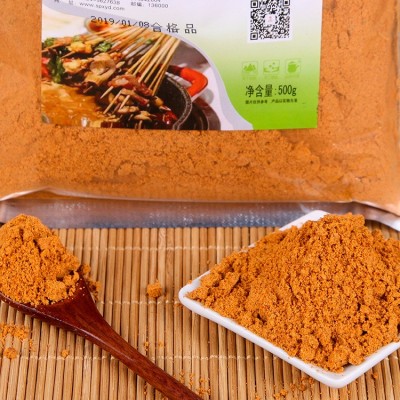 香誉得串串香冒菜麻辣烫500g/袋装 香辣火锅底料调味料厂家批发图4