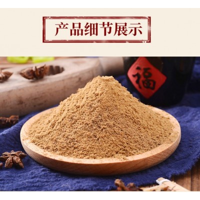 贯垄十五香15-Spices配料小茴豆蔻干姜香叶桂皮花椒八角高良姜图2