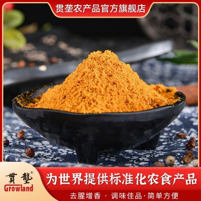 贯垄十五香15-Spices配料小茴豆蔻干姜香叶桂皮花椒八角高良姜图3