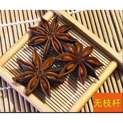 贯垄不带柄八角Star Anise新货无硫大料大茴香卤肉火锅调味料佐料图2