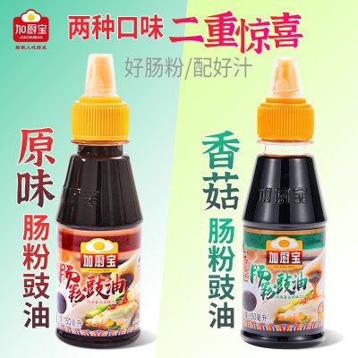 加厨宝肠粉豉油150ml加厨宝豉油调味品餐饮调料拉肠粉调味汁批发图4