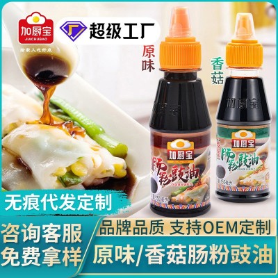 加厨宝肠粉豉油150ml加厨宝豉油调味品餐饮调料拉肠粉调味汁批发图5