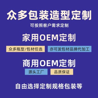 白灼汁250ml白灼酱油葱油凉拌蔬菜捞拌清蒸鱼虾海鲜调料批 发定制图2