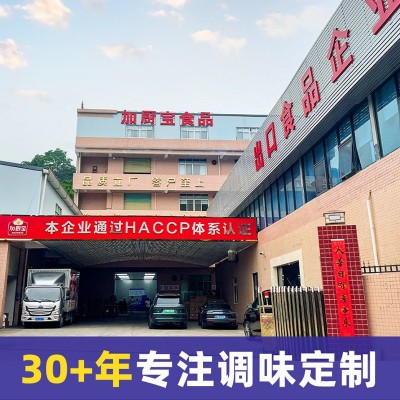 白灼汁250ml白灼酱油葱油凉拌蔬菜捞拌清蒸鱼虾海鲜调料批 发定制图3