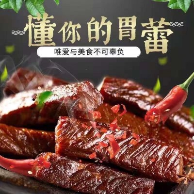 风干牛肉干 7成干内蒙古正宗手撕真牛肉 特产真空独立装休闲零食图2