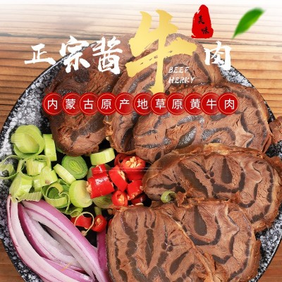 酱牛肉熟食内蒙古黄牛肉五香卤味真空熟肉即食休闲零食下酒菜批发图2