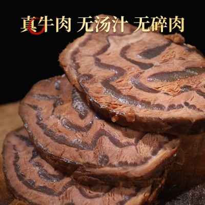 酱牛肉熟食内蒙古黄牛肉五香卤味真空熟肉即食休闲零食下酒菜批发图6