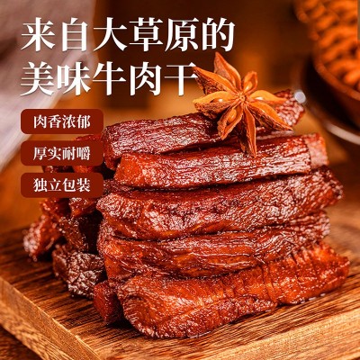 拾光味老7成干内蒙古正宗牛肉干500g袋风干手撕独立小袋包装毛重图2