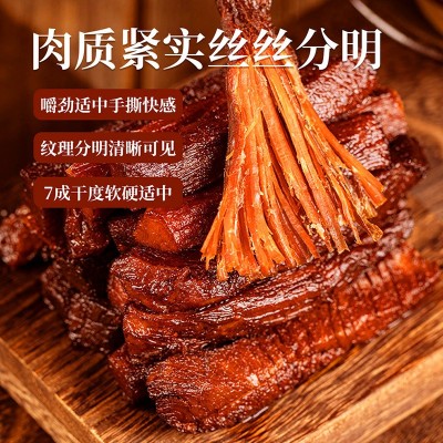 拾光味老7成干内蒙古正宗牛肉干500g袋风干手撕独立小袋包装毛重图3