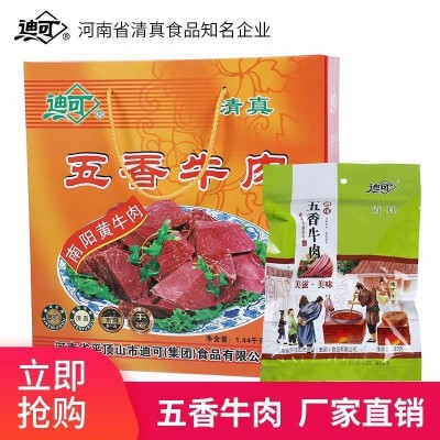迪可五香牛肉清真大块河南特产酱卤汁真空包装熟食零食礼品装包邮图3