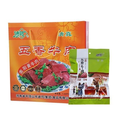 迪可五香牛肉清真大块河南特产酱卤汁真空包装熟食零食礼品装包邮图4