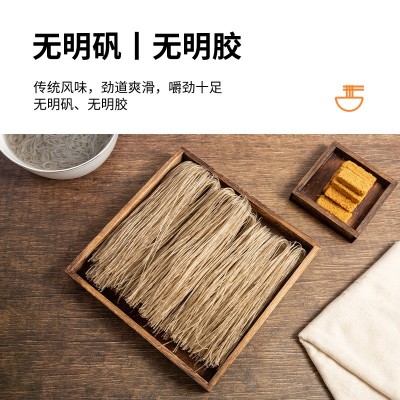 一件代发正宗农家红薯粉条批发酸辣粉火锅干食材地瓜粗粉山 芋粉丝图2