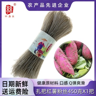 一件代发正宗农家红薯粉条批发酸辣粉火锅干食材地瓜粗粉山 芋粉丝图5