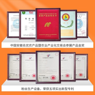 正宗农家纯手工红薯粉条批发 酸辣粉火锅干货地瓜粉山芋粉丝400克图3