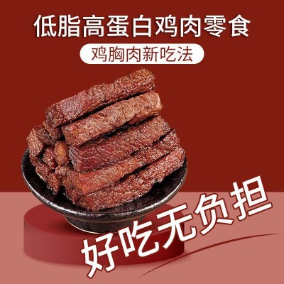 鸡胸肉 鸡肉条100g五香孜然香辣鸡肉食品休闲零食厂家批发代加 工图2