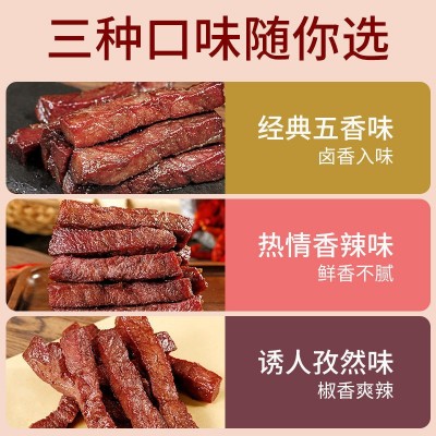 鸡胸肉 鸡肉条100g五香孜然香辣鸡肉食品休闲零食厂家批发代加 工图3
