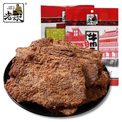 手撕牛肉干批发肉片50g办公室休闲零食肉类美食即食源头工厂图3