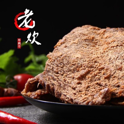 手撕牛肉干批发肉片50g办公室休闲零食肉类美食即食源头工厂图4