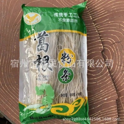 铁棍山药粉条葛根粉条250g/450g麻辣烫火锅粉丝干货批发一件代发图3