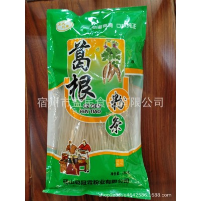 铁棍山药粉条葛根粉条250g/450g麻辣烫火锅粉丝干货批发一件代发图5