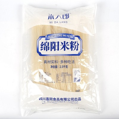厂家直供干米粉干米线湿米粉湿米线绵阳特产1斤60斤装批发图3