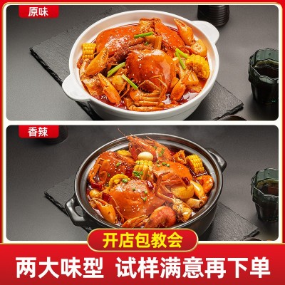 成都圣恩肉蟹煲调料商用 海鲜煲大排档餐饮开店批发工厂直发图2