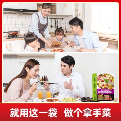 圣恩高汤酸菜鱼调料包靓汤老坛酸菜鱼调料酸菜米线调料图2