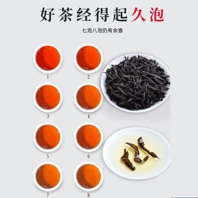 武夷山岩茶大红袍散装茶叶礼盒装送礼乌龙茶奶茶原料肉桂水仙批发图5