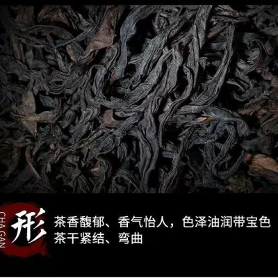 武夷岩茶茶厂直销批发电商直播供货大红袍茶样品鉴礼盒款 乌龙茶图3