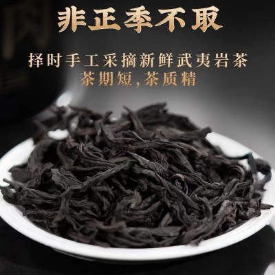 武夷岩茶散装批发50多款价位 大红袍奇兰水仙肉桂乌龙茶茶厂直销图5