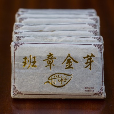 批发 云南普洱茶熟茶砖 春茶 陈年宫廷 班章金芽 迷你 巧克力砖茶图2