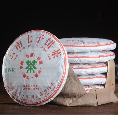 云南普洱茶生茶普洱茶饼云南七子饼茶冰岛昔归老班章纯料厂家直销图1