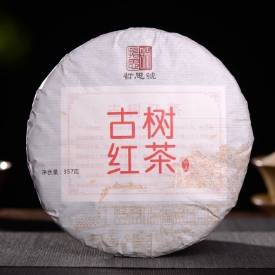 云南古树红茶易武晒红云南饼茶厂家批发欢迎咨询落水洞麻黑刮风寨图1
