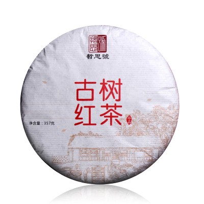 云南古树红茶易武晒红云南饼茶厂家批发欢迎咨询落水洞麻黑刮风寨图5