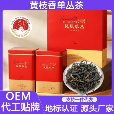 黄枝香茶叶乌龙茶凤凰单丛礼盒装厂家茶散装批发凤凰单枞500g图1