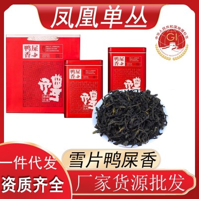 凤凰单枞雪片鸭屎香茶叶乌龙茶单丛厂家批发500g散装清香清香型图1
