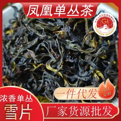乌龙茶茶凤凰单丛雪片鸭屎香茶叶单枞新茶厂家批发散装500g高山图3
