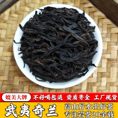新茶兰花香奇兰茶叶500g大份量中秋茶礼清香型高山奇兰乌龙茶图1