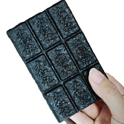 武夷山大红袍茶饼巧克力压制陈年老茶自己喝可煮茶90g乌龙茶茶砖图5