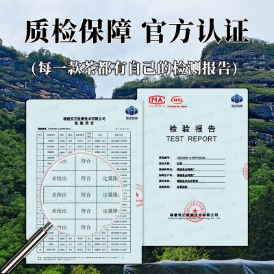 金鸣高山乌龙茶新茶64g武夷岩茶铁罗汉半天妖四大名枞组合品鉴装图4