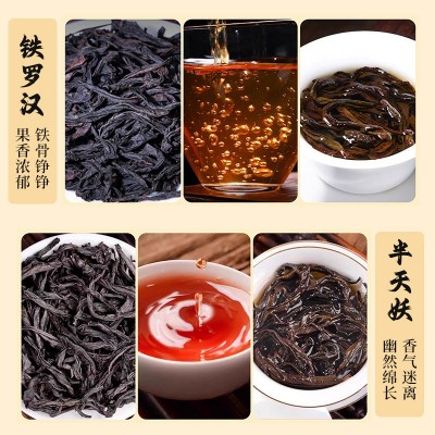 金鸣高山乌龙茶新茶64g武夷岩茶铁罗汉半天妖四大名枞组合品鉴装图2