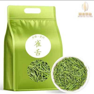 2025新茶雀舌茶春茶叶湄潭翠芽明前特级贵州茶竹叶清针绿茶清香型图2