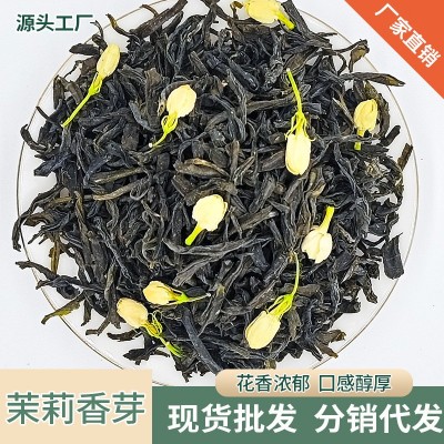 广西横县2025茉莉花茶散批茉香绿茶香芽奶茶原料茶叶散装厂家自销图2