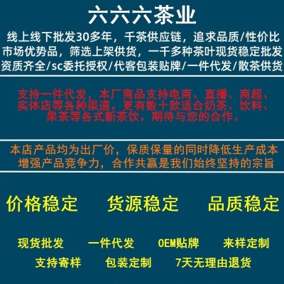 2025茶广西横县茉莉花茶金针王茶散装银针绿茶茶叶批发新茶无糖图2
