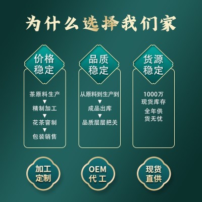 2025茶广西横县茉莉花茶金针王茶散装银针绿茶茶叶批发新茶无糖图4