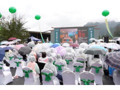 张家界罗塔坪莓茶推介会聚力产业振兴