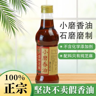 纯黑芝麻油525ml驻马店特产小磨香油水代法芝麻油瓶装天中古味牌图3