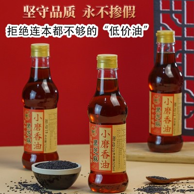 纯黑芝麻油525ml驻马店特产小磨香油水代法芝麻油瓶装天中古味牌图2